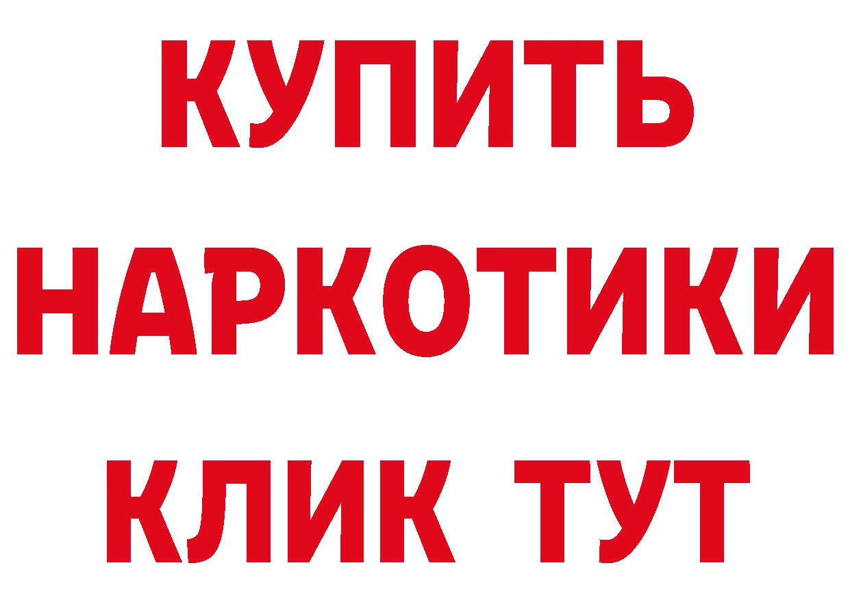 Печенье с ТГК конопля зеркало дарк нет hydra Мамоново